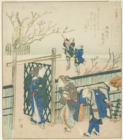Kamata, z serii "Zapis podróży do Enoshimy, zestaw szesnastu (Enoshima kiko, jurokuban tsuzuki)" autorstwa Totoya Hokkei