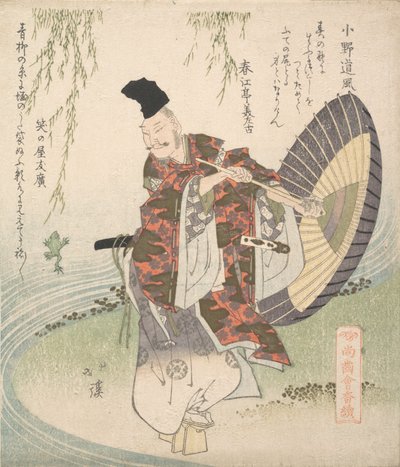 Ono no Tofu Stojąc na brzegu strumienia i obserwując żabę skaczącą, by złapać Willo..., ca. 1825. autorstwa Totoya Hokkei