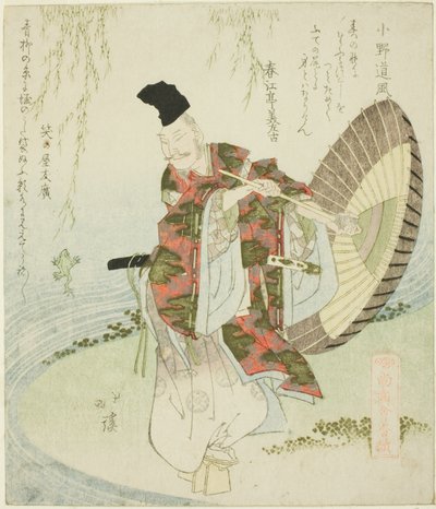Ono no Tofu, z serii „Zjazd mędrców poezji (Shoshikai bantsuzuki)” autorstwa Totoya Hokkei