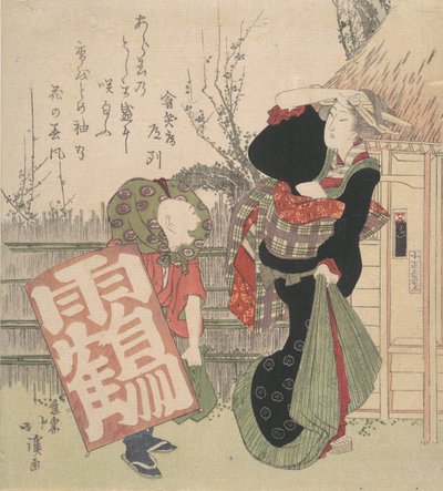 Druk, 1830. autorstwa Totoya Hokkei