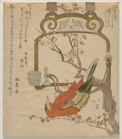Czerwony Perkint (co?j?-inco) autorstwa Totoya Hokkei