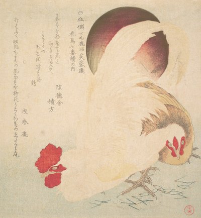 Wschodzące słońce i kogut i kura, ca. 1800. autorstwa Totoya Hokkei