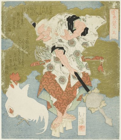 Sarutahiko, nr 2 (Sono ni) z serii "Głazowe drzwi wiosny (Haru no iwato)" autorstwa Totoya Hokkei