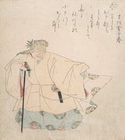 Scena z Tańca Noh, ca. 1820. autorstwa Totoya Hokkei