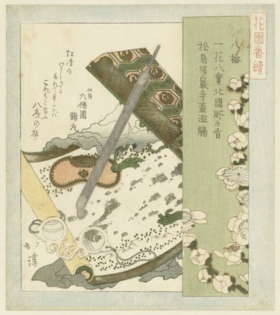 Okulary na zwoju autorstwa Totoya Hokkei