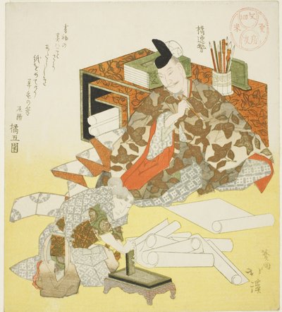 Tachibana no Hayanari przygotowuje się do pierwszego pisania Nowego Roku autorstwa Totoya Hokkei