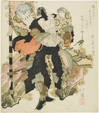 Takenouchi nie Sukune autorstwa Totoya Hokkei