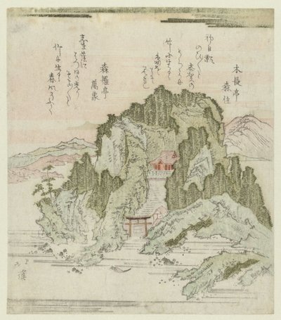Sanktuarium Bentena na wyspie Chikubushima autorstwa Totoya Hokkei