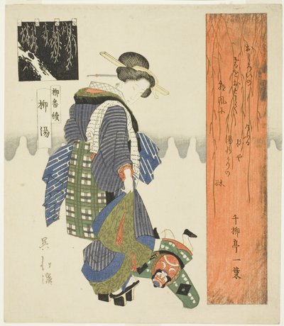 Willow Bath (Yanagiyu), z serii „Seria wierzb (Yanagi bantsuzuki)” autorstwa Totoya Hokkei