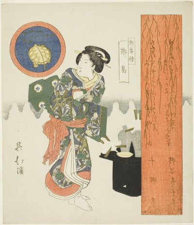 Wyspa Willow (Yanagishima), z serii „Seria wierzb (Yanagi bantsuzuki)” autorstwa Totoya Hokkei