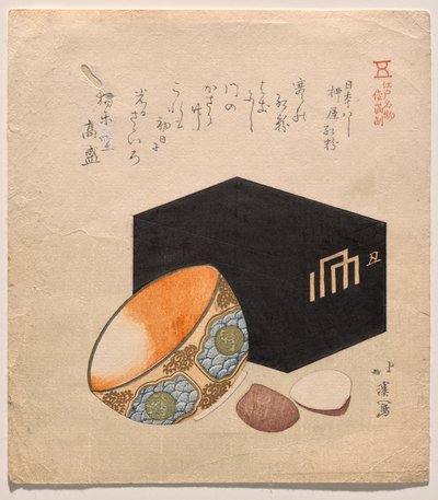 Yanagiya w Nihonbashi słynie z Rouge and Powder z serii Famous Products from Edo autorstwa Totoya Hokkei
