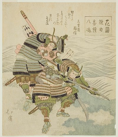 Yashima, a Warrior Play, z serii "Noh Songs of Gardens (Hanazono yokyoku bantsuzuki)". autorstwa Totoya Hokkei