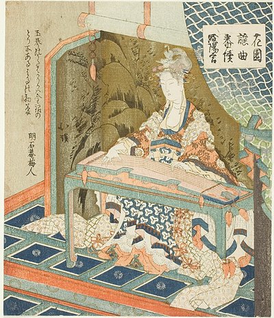 Yokihi (Yang Guifei) grający na koto, z serii "Noh Songs of Gardens (Hanazono yokyoku bantsuzuki)" autorstwa Totoya Hokkei