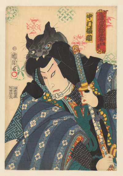 Akatsuki Hoshigorô z czapką nietoperza autorstwa Toyohara Kunichika