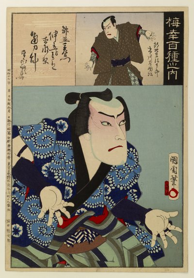 Ze stu wierszy Baikō autorstwa Toyohara Kunichika