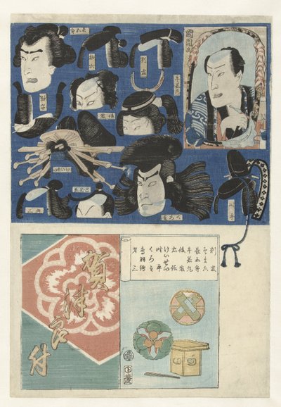 gatsuka psels Ugryzienie Gatsu autorstwa Toyohara Kunichika