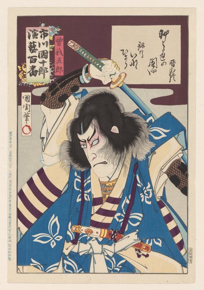 Ichikawa Danjuro IX jako Soga no Goro Soga no Goro (tytuł na obiekcie) Honderd rollen van Ichikawa Danjuro IX (tytuł serii) Ichikawa Danjuro engei hyakuban (tytuł serii na obiekcie) autorstwa Toyohara Kunichika