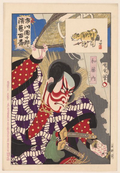 Ichikawa Danjuro IX jako Watonai Watonai (tytuł na obiekcie) Honderd rollen van Ichikawa Danjuro IX (tytuł serii) Ichikawa Danjuro engei hyakuban (tytuł serii na obiekcie) autorstwa Toyohara Kunichika