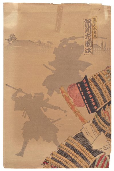 Ichikawa Sadanji autorstwa Toyohara Kunichika
