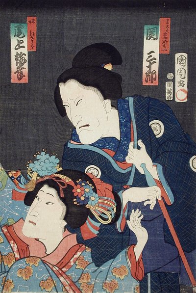 Onoe Baikō jako młodsza siostra Benizara i Seki Sanjūrō jako matka Kataomoi w sztuce Ichiban Norime Iki no Sashimono autorstwa Toyohara Kunichika