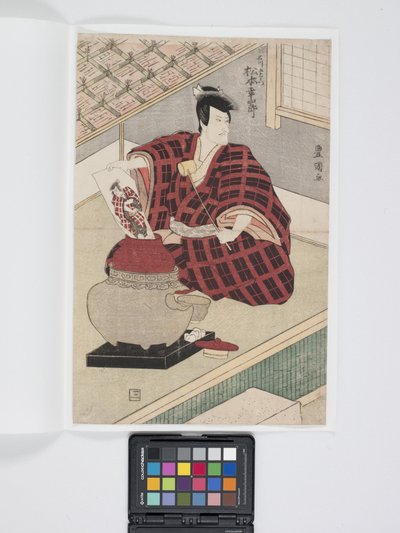 Matsumoto Kūshir? W roli Ishikawy Goemona (drzeworyt kolorowy) autorstwa Toyokuni