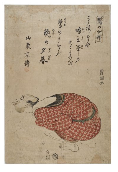 Naśladowanie kaczki autorstwa Toyokuni Utagawa