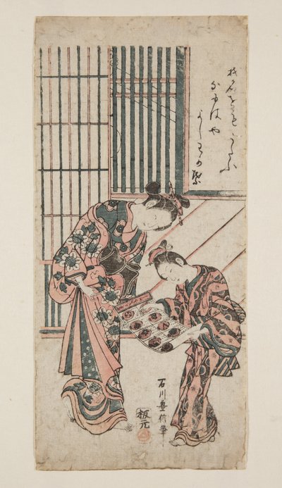 Kurtyzana i Attendant (kolorowy drzeworyt) autorstwa Toyonobu Ishikawa