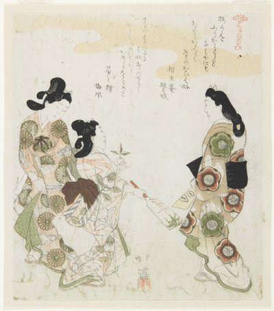 (Gra w lotki) autorstwa Toyota Hokkei