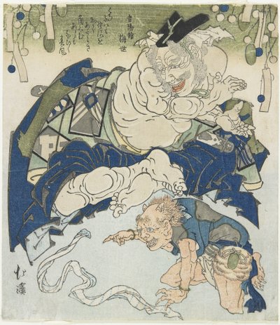 (Dwa Demony) autorstwa Toyota Hokkei