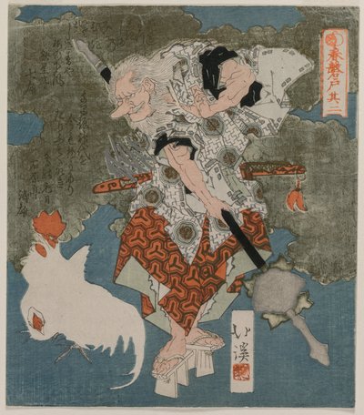 Obok białego koguta i kury z serii The Spring Cave, 1825. autorstwa Toyota Hokkei