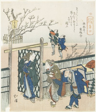 Kamata, 1833 autorstwa Toyota Hokkei