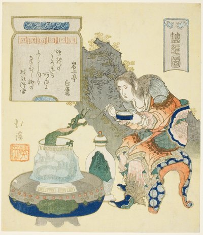 Solny Smok autorstwa Toyota Hokkei
