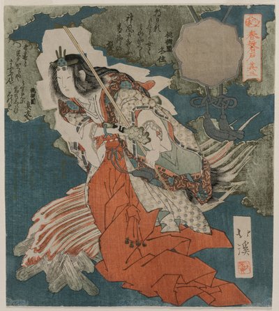 Uzume no Mikoto tańczy przy ogniu z serii Jaskinia źródlana, 1825. autorstwa Toyota Hokkei