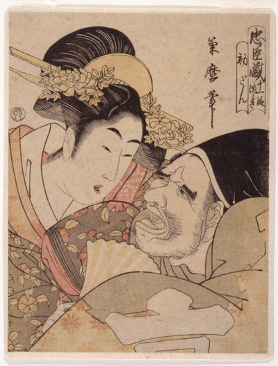 Chushingura (Skarbiec lojalnych sług), w 11 aktach (drzeworyt kolorowy) autorstwa Tsukimaro Tsukimaro