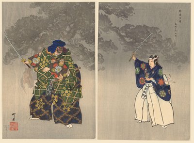 Aktorzy w sztuce teatralnej Noh Eboshiori Eboshiori (tytuł na obiekcie) Zagraj w setkę Noh (tytuł serialu) Nogaku hyakuban (tytuł serii na obiekcie) autorstwa Tsukioka Kogyo