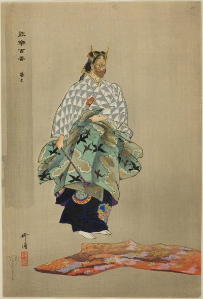 Aoi no Ue, z serii "Sto dramatów (Nogaku hyakuban)". autorstwa Tsukioka Kogyo