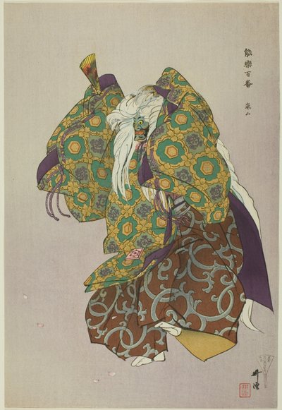 Arashiyama, z serii "One Hundred No Dramas (Nogaku hyakuban)". autorstwa Tsukioka Kogyo