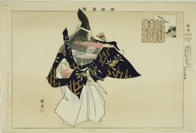 Chisho, z serii „Obrazy bez występów (Nogaku Zue)” autorstwa Tsukioka Kogyo