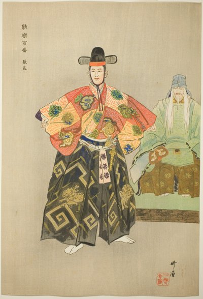 Cho Ryo, z serii "One Hundred No Dramas (Nogaku hyakuban)". autorstwa Tsukioka Kogyo