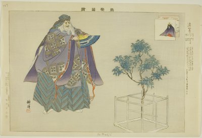 Domyoji, z serii „Obrazy bez występów (Nogaku Zue)” autorstwa Tsukioka Kogyo