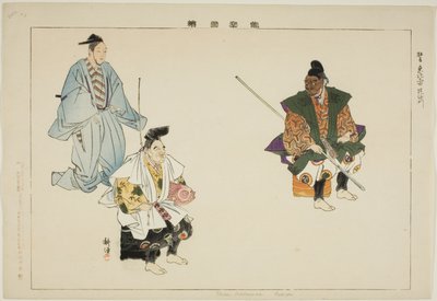 Ebisu-Bishamon (kłamstwo), z serii te s autorstwa Tsukioka Kogyo