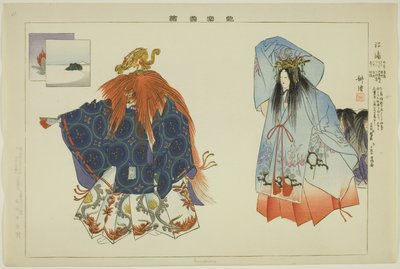 Enoshima, z serii „Obrazy bez występów (Nogaku Zue)” autorstwa Tsukioka Kogyo