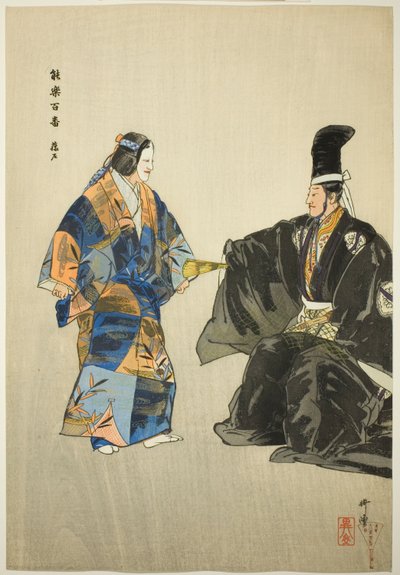 Fujito, z serii "One Hundred No Dramas (Nogaku hyakuban)". autorstwa Tsukioka Kogyo