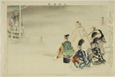 Funa-Benkei, z serii „Obrazy bez występów (Nogaku Zue)” autorstwa Tsukioka Kogyo
