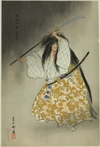 Funabashi, z serii "One Hundred No Dramas (Nogaku hyakuban)". autorstwa Tsukioka Kogyo