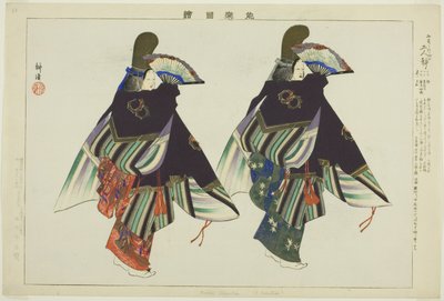 Futari Shizuka, z serii „Zdjęcia bez występów (Nogaku Zue)” autorstwa Tsukioka Kogyo