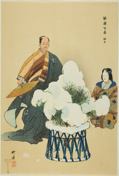 Hachi no Ki, z serii "Sto dramatów (Nogaku hyakuban)". autorstwa Tsukioka Kogyo