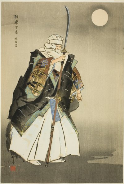 Hashi Benkei, z serii "One Hundred No Dramas (Nogaku hyakuban)". autorstwa Tsukioka Kogyo
