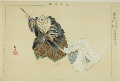 Hashi Benkei, z serii „Zdjęcia bez występów (Nogaku Zue)” autorstwa Tsukioka Kogyo