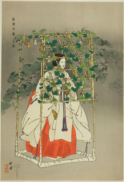 Hashitomi, z serii "One Hundred No Dramas (Nogaku hyakuban)". autorstwa Tsukioka Kogyo